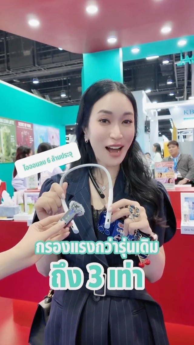 โพสต์จาก kwan_sharich — Airvida L2 สีขาวรุ่นใหม่ในงานอีเวนต์